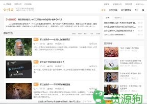 金博客-博客自媒体写作推广经营技巧
