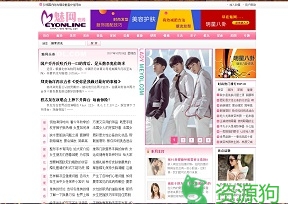 魅网