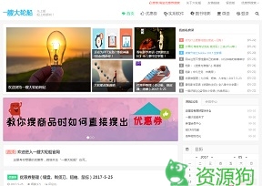 一艘大轮船