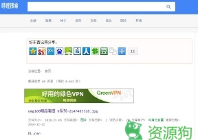 哔哩网盘搜索