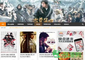 中国高清网