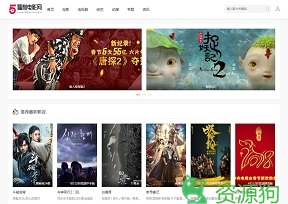 福利电影网