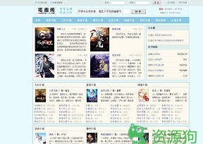 笔趣阁