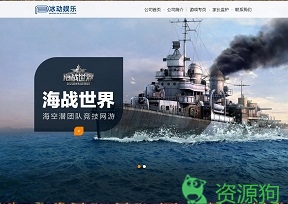 冰动娱乐