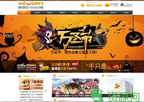 馨漫园动漫官网-时尚动漫店
