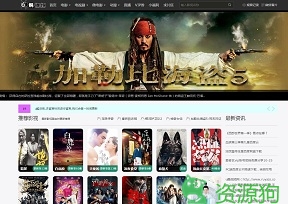 u酷视频_最新影视剧在线观看站！