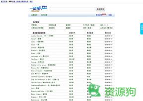一站搜