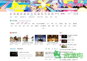 bilibili纪录片