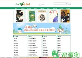 金苗网