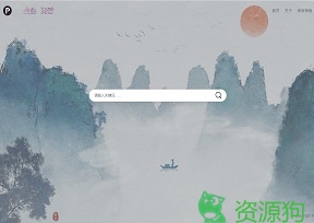 盘他-不止于搜索