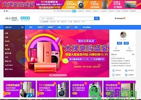 海尔商城—海尔集团唯一官方网上销售平台
