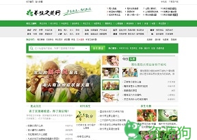 养生之道网-养生门户网站