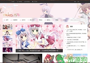 178动漫频道