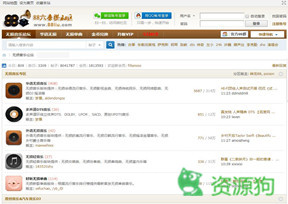 88六音乐