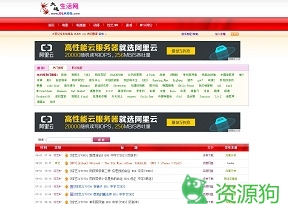 大连生活网－影视娱乐下载