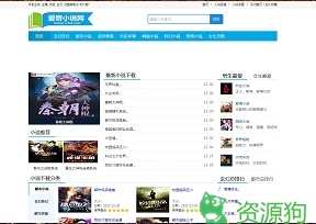 爱奇小说网