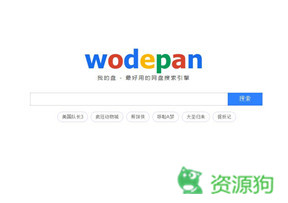我的盘