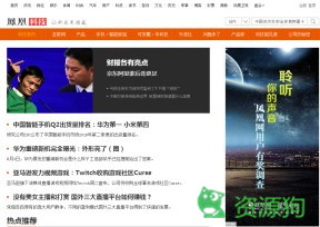 凤凰科技-让科技更性感
