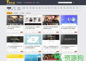 淘小众 | 推荐优秀小众网站