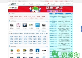 视听网_网络电视_sbs直播