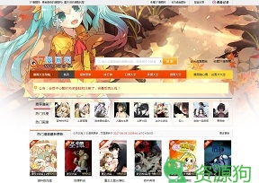 57漫画