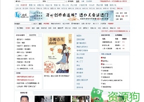 连城读书