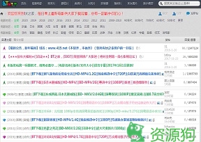 BT之家_bt电影天堂
