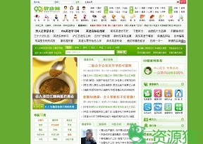 99健康网_99相伴健康一生