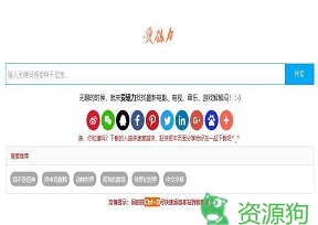 爱磁力