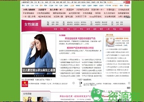 99健康网