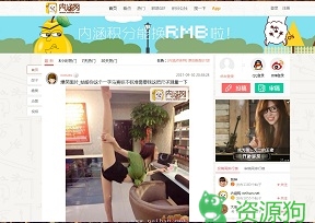 内涵段子、内涵图、内涵视频、内涵笑话 – 内涵网