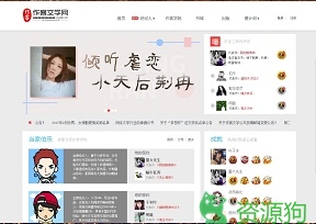 作客文学网_专业的网络文学作家孵化平台