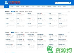 打假导航-我的个人网址导航