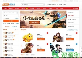 399网页游戏—–专注精品页游的一线游戏平台