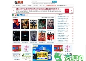 看美剧|美剧下载网站|人人美剧