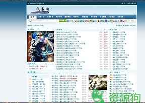 爬书网