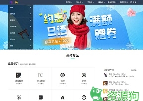 超凡题库