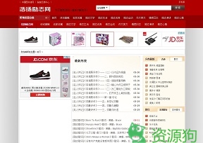 浩扬励志网