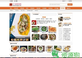 美食社区-最大的中文美食网站