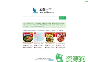 云搜一下就能找到