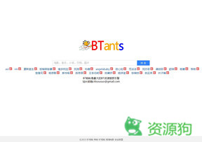 磁力搜索 – BT蚂蚁