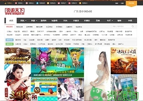 88小游戏网