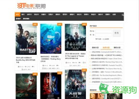 btchina电影联盟
