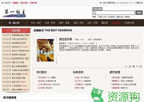 第一版主网