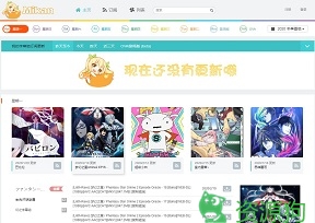 蜜柑计划 – Mikan Project