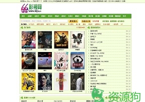 66影视网-迅雷电影下载（无弹窗网站）