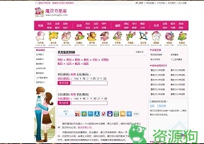 农历阳历转换_农历公历换算