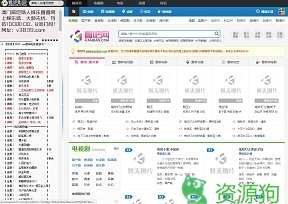 新视觉影院