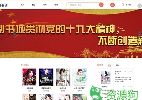 创别书城