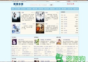 天天中文网